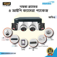Dahua 4-Camera 2MP Full Color Smart Dual Light Audio IP CCTV Camera Package